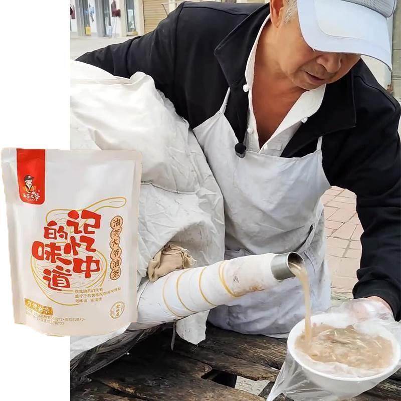 D正品油茶大爷油茶安徽皖北地道油茶胡辣汤248g早餐传统老