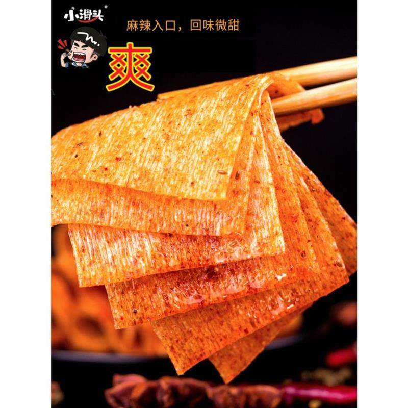 D正品小滑头薄辣片麻辣豆皮大辣片8090后儿时怀旧零食香辣条经典,零食/坚果/特产,面筋制品,淘宝优惠券,粉丝福利购,淘宝优惠卷