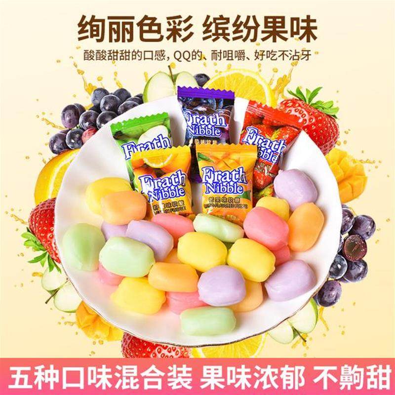 水果软糖果汁水果味喜糖果马来西亚风味酸甜追剧解馋零食