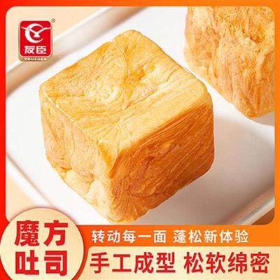 D魔方吐司480g-960g厚切早