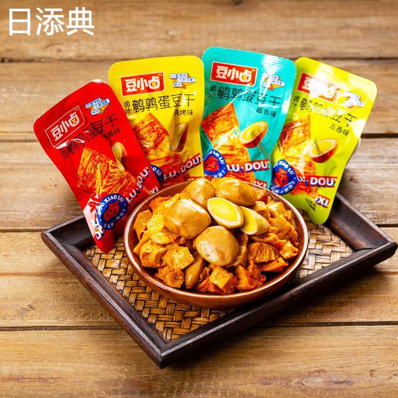 D正品豆小卤鹌鹑蛋豆干整