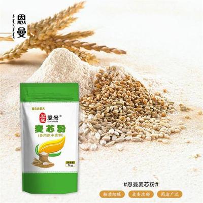直供麦芯粉小麦粉1kg面粉