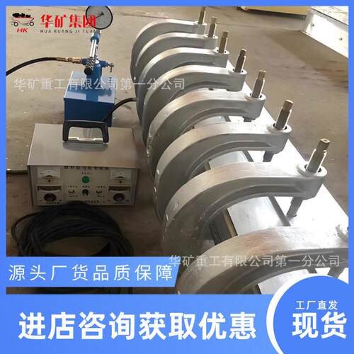 电热式胶带修补器 输送机械橡胶带接头胶接设备电热式皮带修补器
