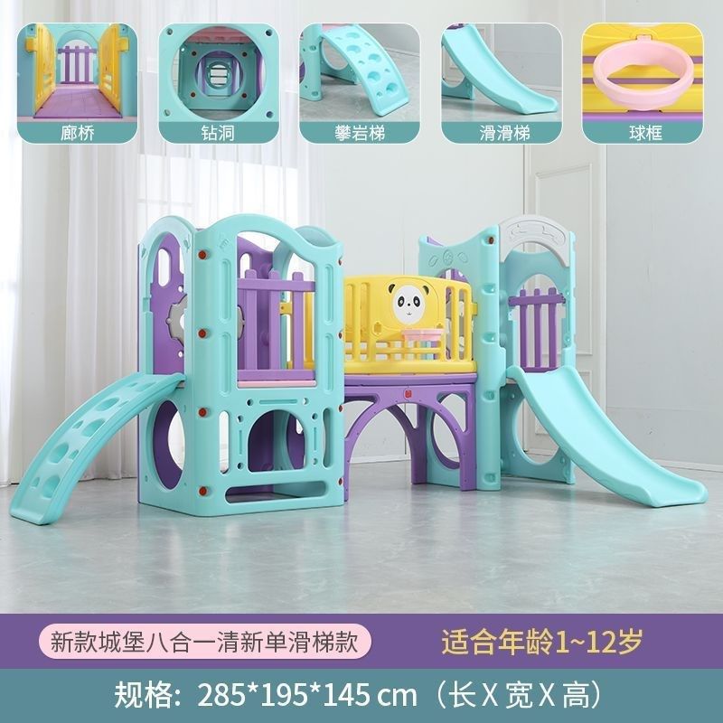 滑滑梯3到10岁儿童室内家用小型秋千家庭幼儿园小神童宝宝大滑梯