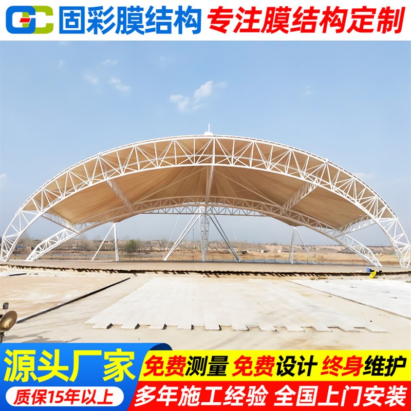 户外表演舞台景观膜结构遮雨棚 游乐园公园广场张拉膜舞台遮阳篷