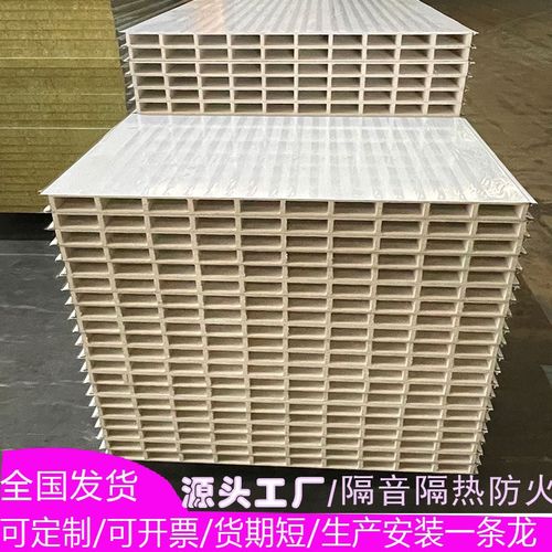 珠三角中空玻镁板厂家 A1级防火玻镁板隔墙  外墙吊顶复合彩钢板