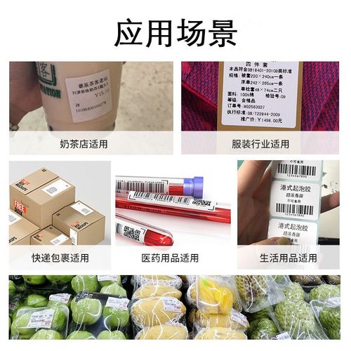 铜版不干胶条码标签纸 50*30*2排*5000张 空白卷装铜板纸