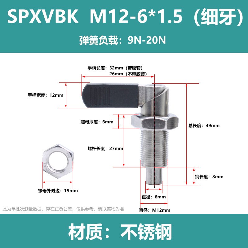 PMXRB10 PMXRM12旋钮柱塞粗牙把手型固定插销L型分度销弹簧定位销