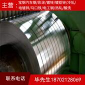 锡层双面2.8 现货宝钢马口铁 2.5 2.8 0.18mm马口铁MR