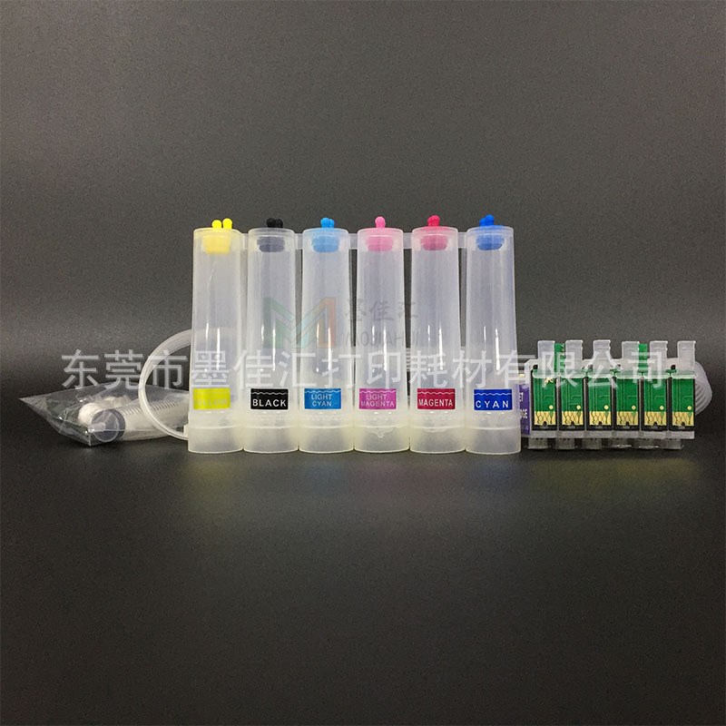 IC50连供 兼容爱普PM-G850/PM-G4500/PM-T960恒压连供不含墨水