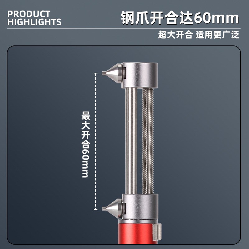 修表工具加长两爪开表器 No.2289开表器金属可拆卸爪牙两爪脚表开