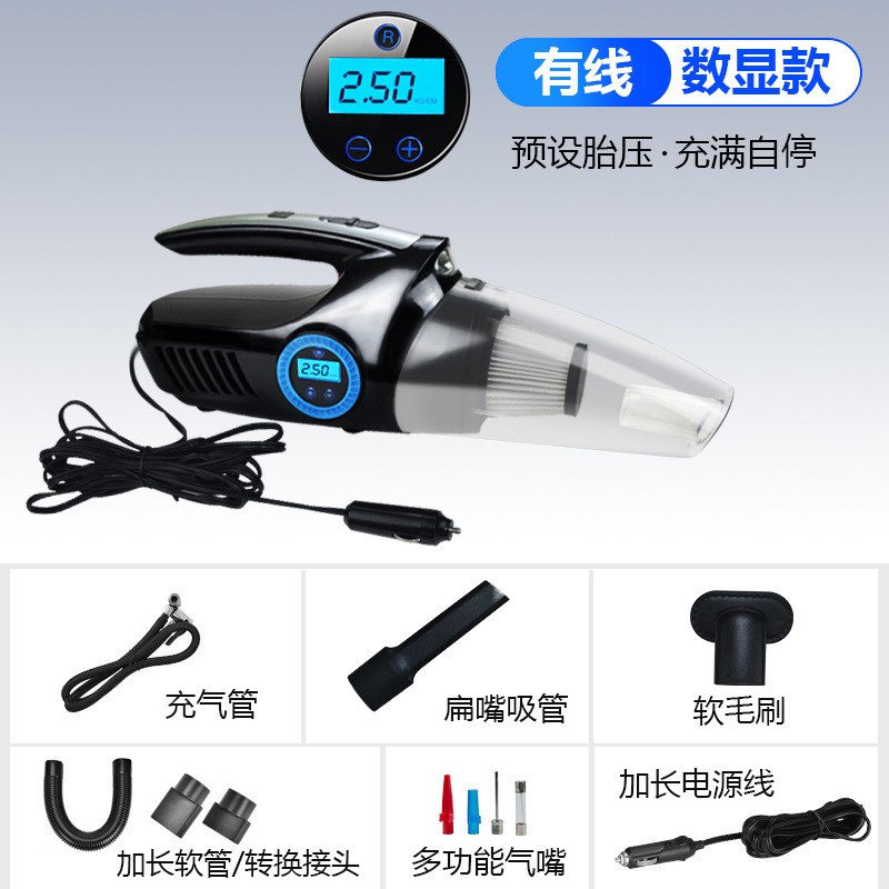 2025款四合一车载无线吸尘器充气泵新款汽车打气泵车家用干湿两用