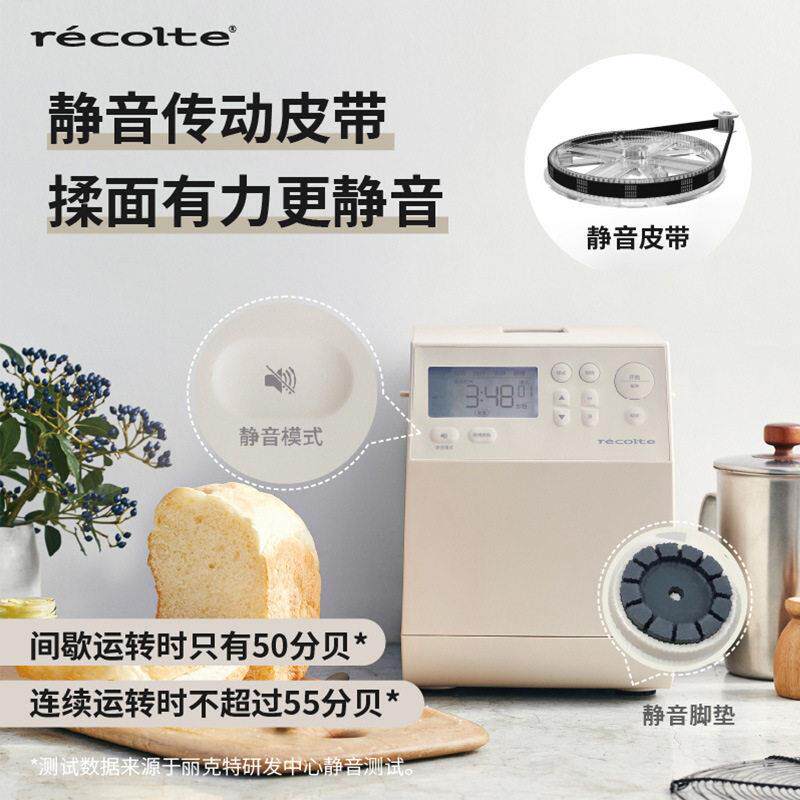 日本丽克特面包机多功能吐司机家用全自动和面小型揉面合面年糕机图片