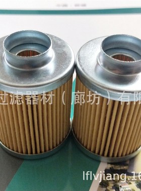 好利旺真空泵空气滤芯 KHA200空气滤芯 KHA400空滤