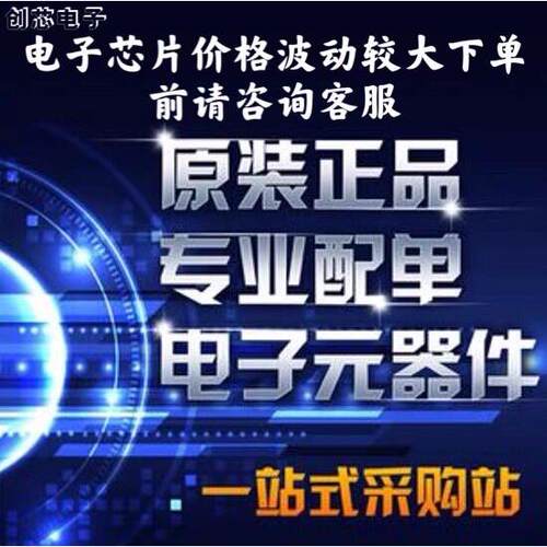 贴片 W25Q256JVFIQ SOIC-16 闪存芯片 32Mx8bit SPI接口　原装