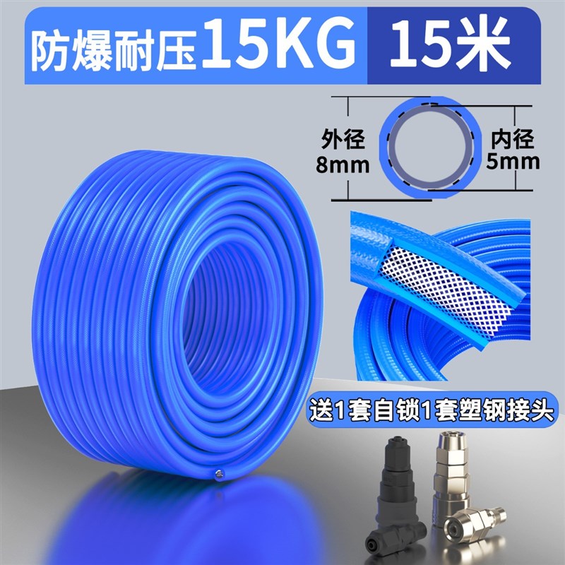 气管软管PU夹纱管8/10/12/14/16气泵加气管空压机高压软管耐高温