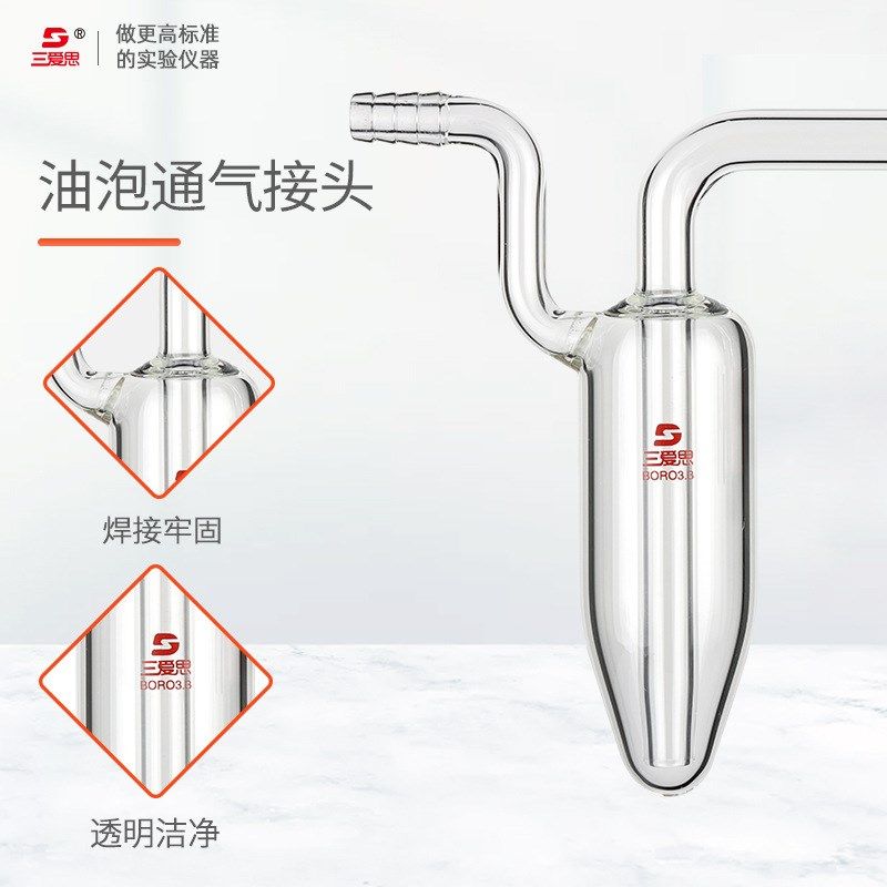 三爱思油泡通气接头标口19 24 29具微量鼓泡器的导气接头 高硼硅,文具电教/文化用品/商务用品,教学仪器/实验器材,淘宝优惠券,粉丝福利购,淘宝优惠卷