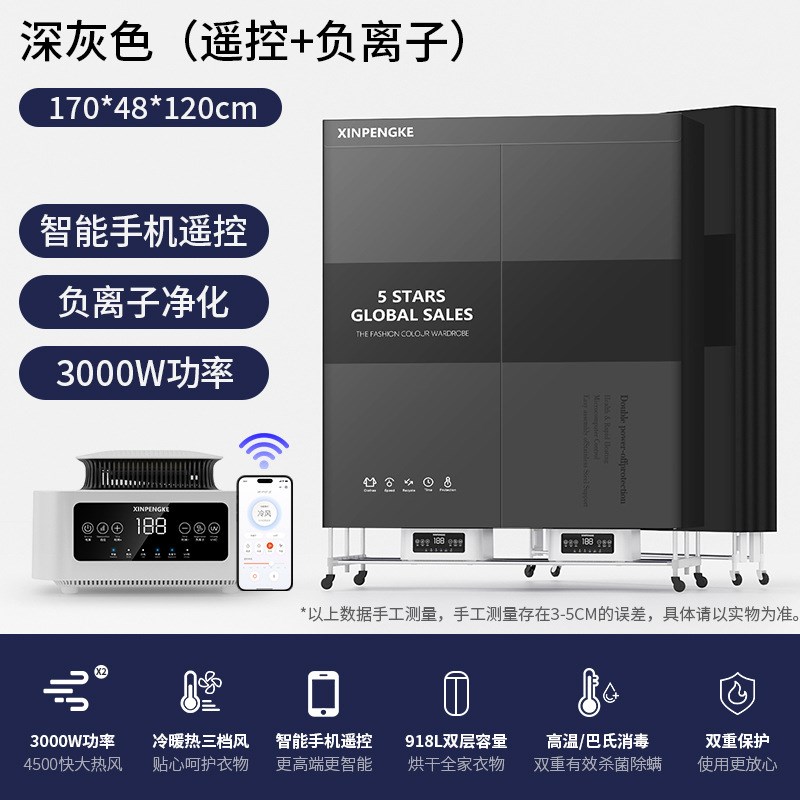 烘干机商用大功率烘被子理发店民宿宾馆干衣机家用床单酒店速干机