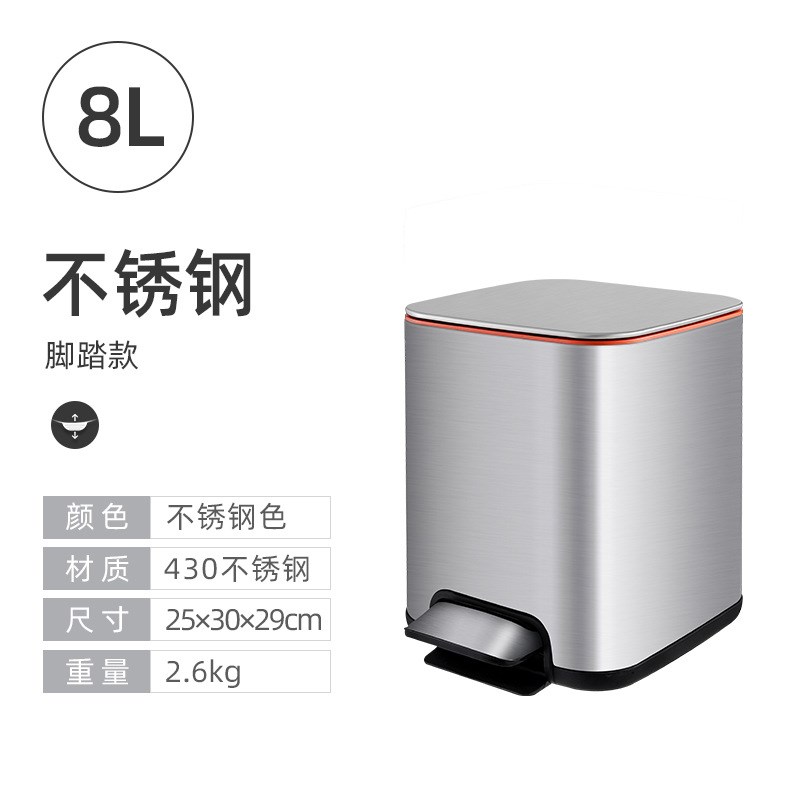 JAH不锈钢脚踏式厨房垃圾桶家用客厅大号带盖脚踩垃圾筒大容量