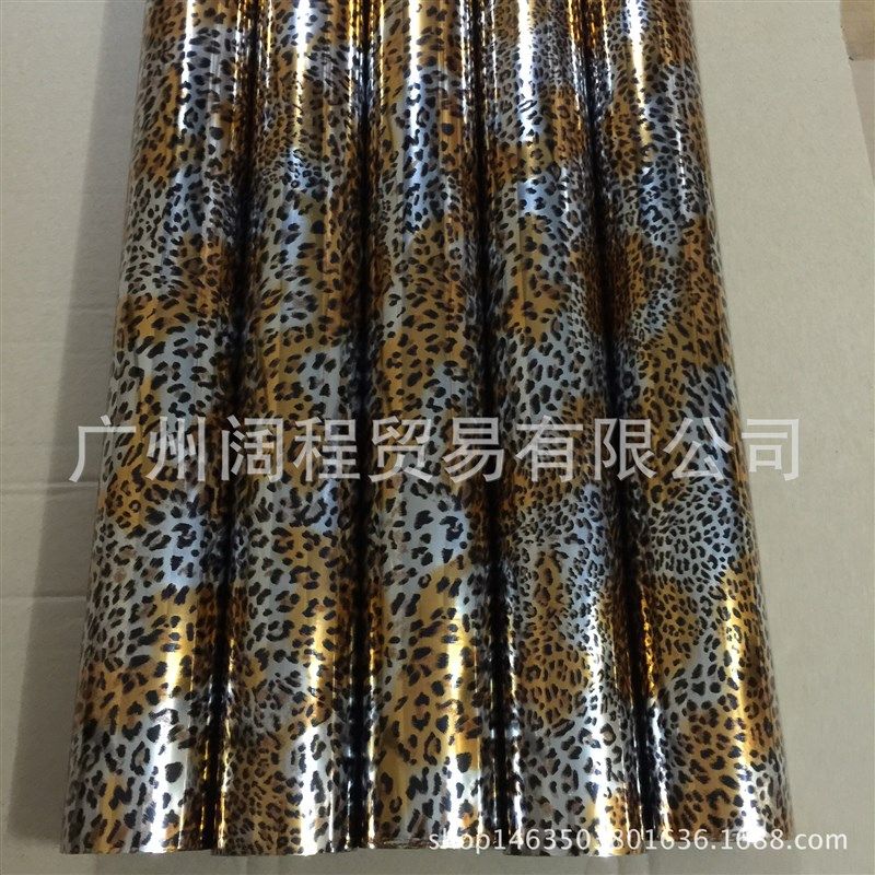 碳粉转印膜 塑封机转印膜 花色转印纸  镭射转印膜品种齐全烫金纸,包装,其它包装袋,淘宝优惠券,粉丝福利购,淘宝优惠卷