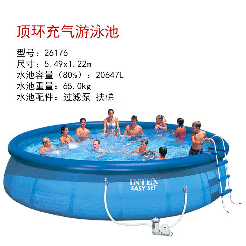 INTEX大家庭儿童蝶形游泳池充气成人水池加高加厚戏水池