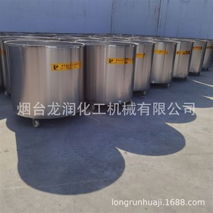 加工定制不锈钢拉缸可移动化工油漆涂料油墨油漆分散机配套搅拌缸