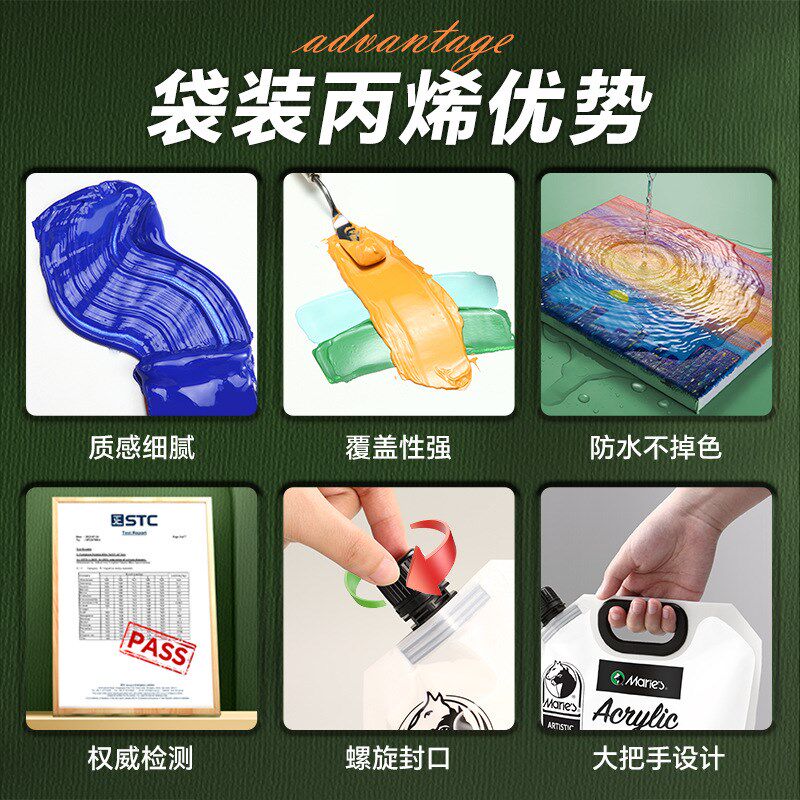 马利丙烯颜料1L袋装白色大容量墙绘专用大桶装防水不掉色美术