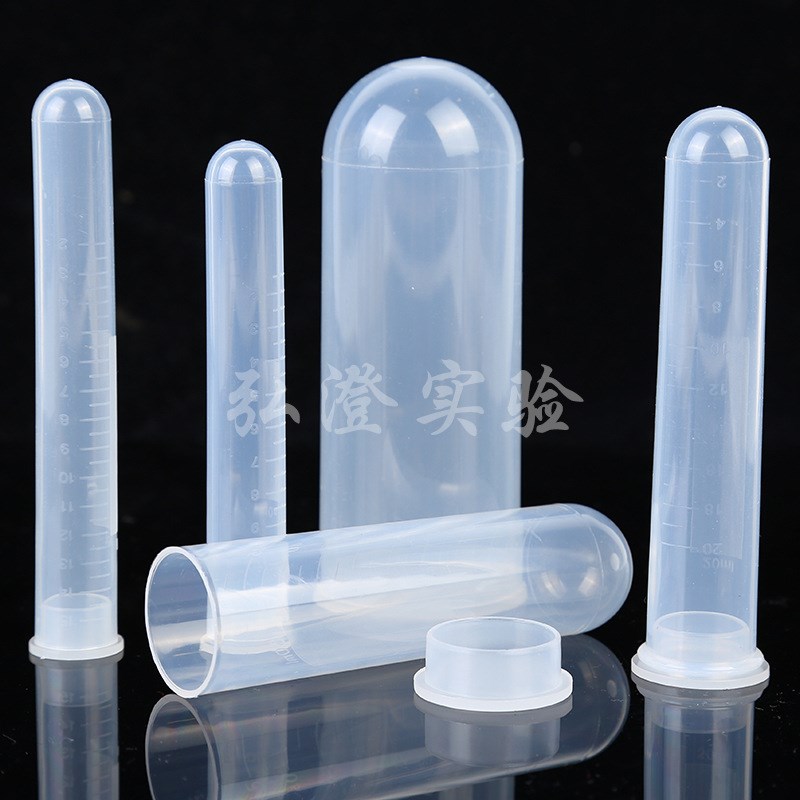 压盖圆底离心管10ML15ML20ML50ML100ML120ML试验保存液离心管