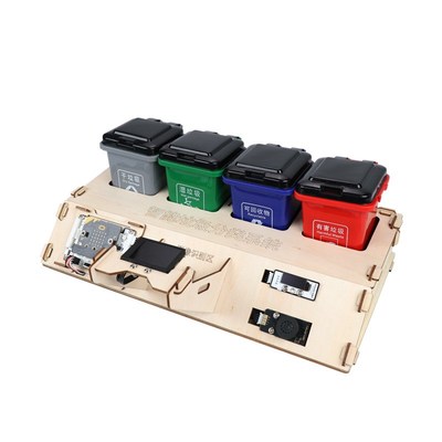 microbit编程 智能垃圾分类套件 AI视觉模块 图像分类 语音播报