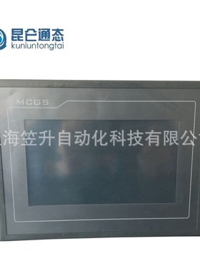 全新昆仑通态G系列7寸触摸屏    TPC7072Gt