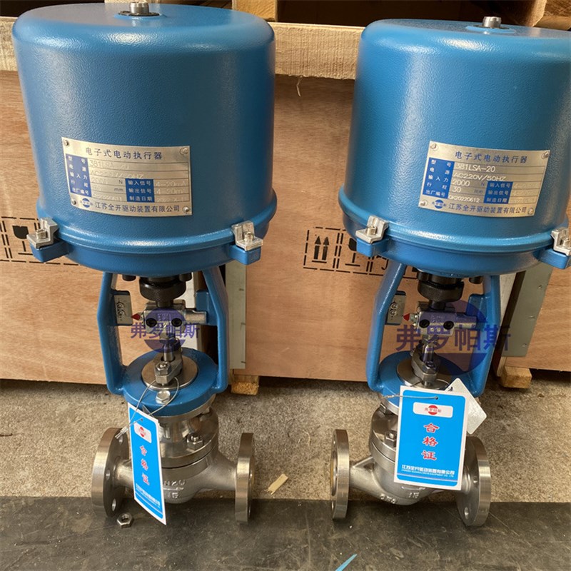 341LSA/381LSA电动执行器 ZDLM-16C DN100电动套筒调节阀