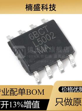 LM5002MAX/NOPB L5002MA 贴片SOP8 DC开关稳压器 全新原装