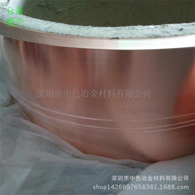 电解紫铜箔铜片 供应C1100半硬紫铜带 软态铜带 低价红铜板