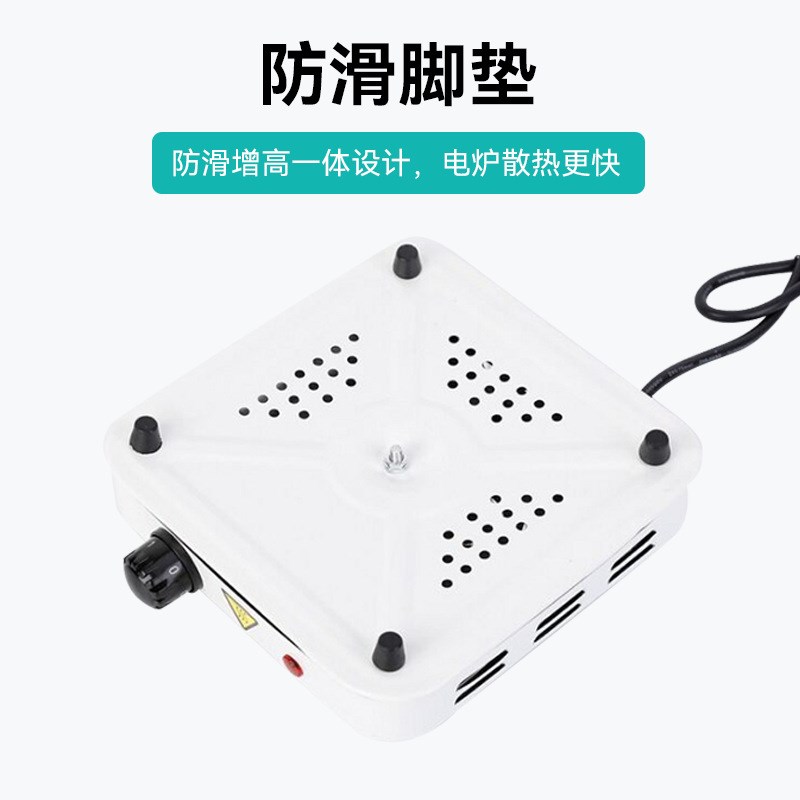 实验室电炉烧杯封闭式加热炉子万用电加热器化学保温炉电子调温