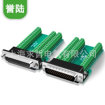 誉陆 HDB44免焊接头3排三排44芯公头母头P针孔插头DB44转接端子板