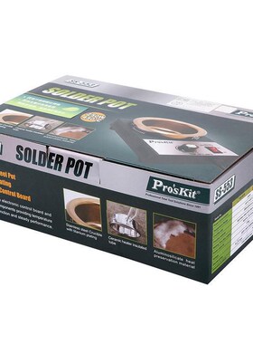 台湾宝工 SS-553H 250W精巧型圆型锡炉 熔锡量1.6KG (Pro&am