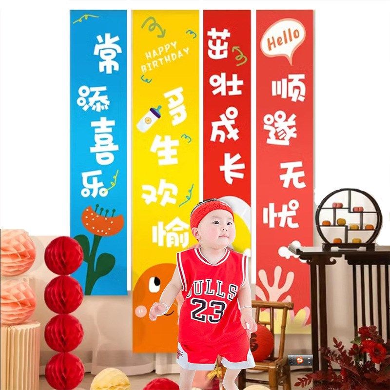 生日背景布挂布儿童条幅布置装饰场景男孩女孩快乐派对背景墙挂布,节庆用品/礼品,节日装扮用品,淘宝优惠券,粉丝福利购,淘宝优惠卷
