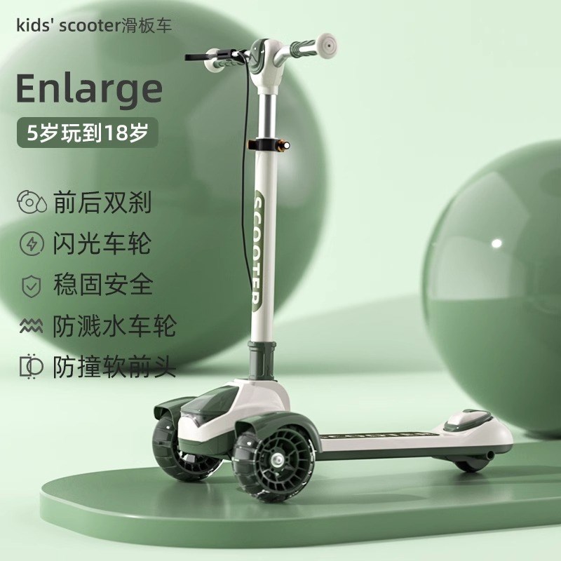 大童滑板车儿童6一8一18岁男女单脚滑步车青少年踏板车儿童