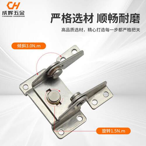 HFK71-30双向双轴阻尼铰链不锈钢任意停可定位可旋转倾斜仪器设备