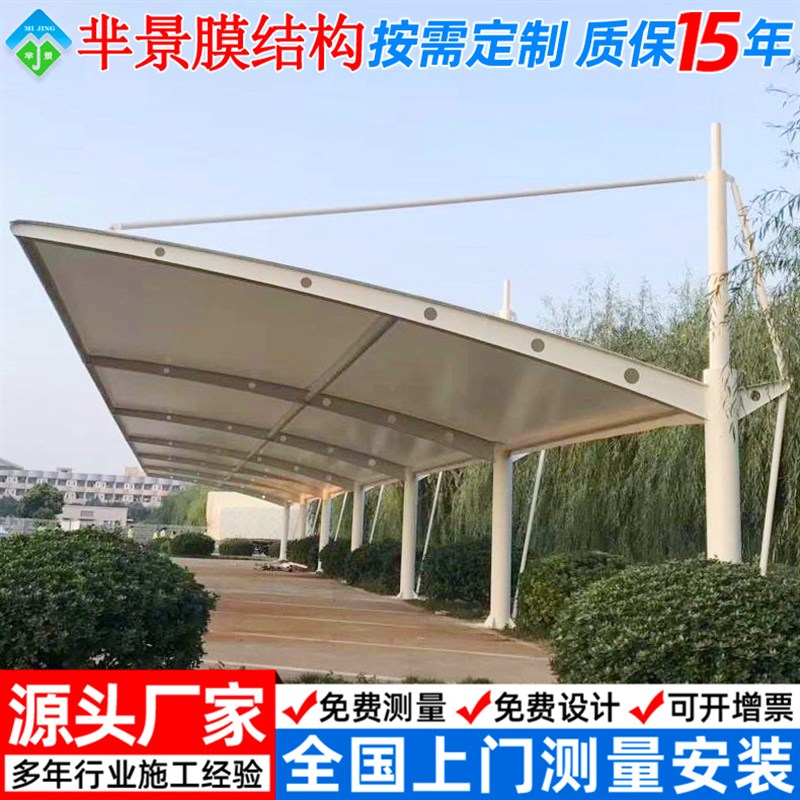 户外防晒汽车雨篷嘉兴拉杆式膜结构停车棚小区遮阳轿车停车棚雨蓬