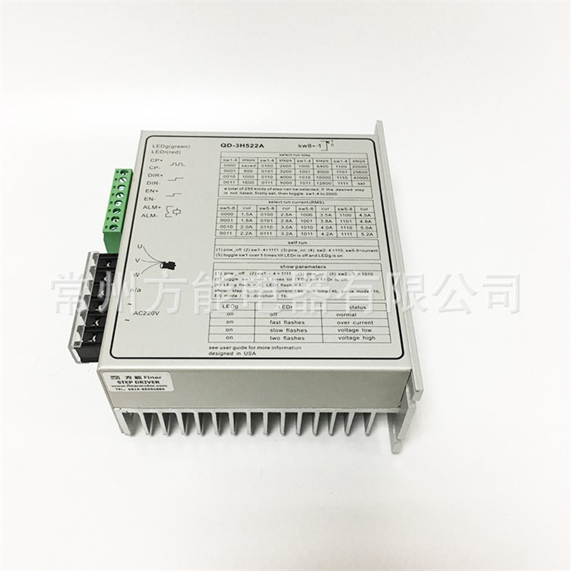 QD-3H522A驱动器配三相步进电机110步进电机MS-3H110M/MSa-3H110M