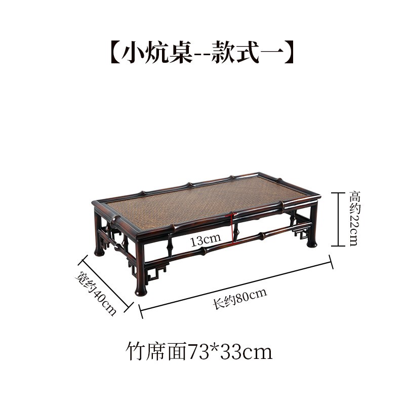 复古新中式筇竹家具榻榻米小炕桌罗汉床上桌茶台飘窗几炕几茶几