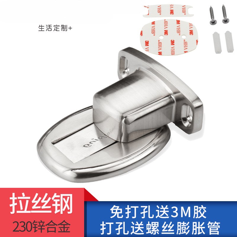 固特免打孔门吸304不锈钢 卫生间墙吸地吸隐形门碰强磁防撞门挡