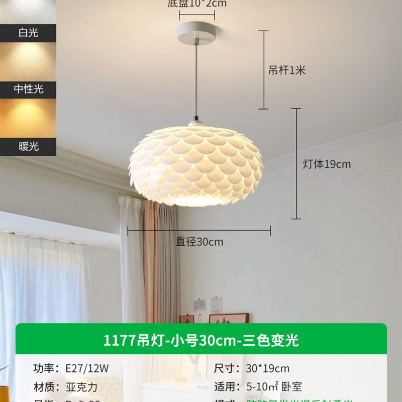 卧室灯网红云朵灯女孩儿童房吸顶灯简约现代主卧室房间书房灯具