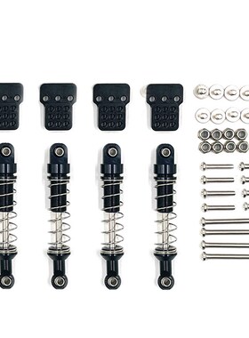 莽牛D90 D91 D96 MN98 99S WPL 遥控车减震 金属升级避震器避震架