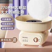 诺阳棉花糖机儿童家用迷你小型全自动商用绵花糖机器手工制作彩砂