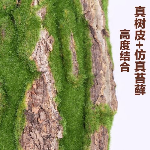 管道装饰树皮包下水管道遮挡美化人造创意仿真假树皮柱子室内造景