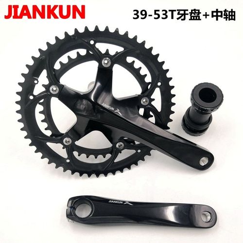 JIANKUN 公路车双片牙盘39-53T中空齿盘16 18 20速铝合金曲柄中轴