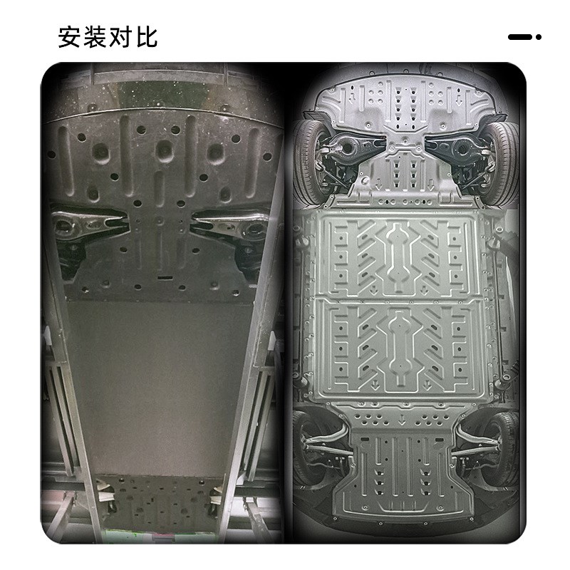 适用于比亚迪海豹纯电车底防护板2025年Seal 05底盘护板