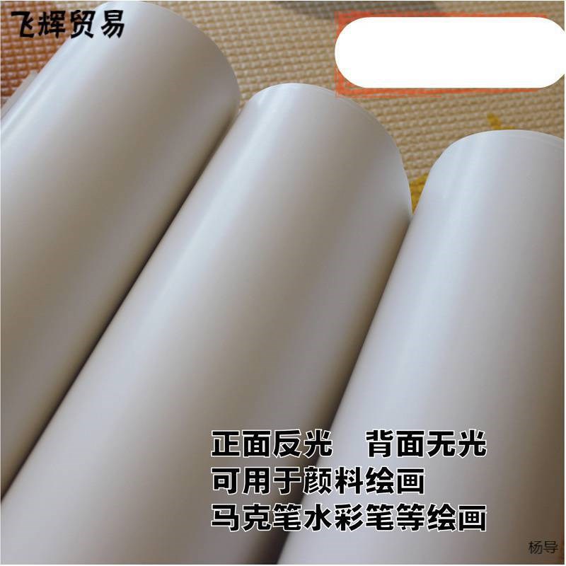 大张卡纸半开/全开白卡纸双面白4k绘画厚纸250克400g一面光硬纸